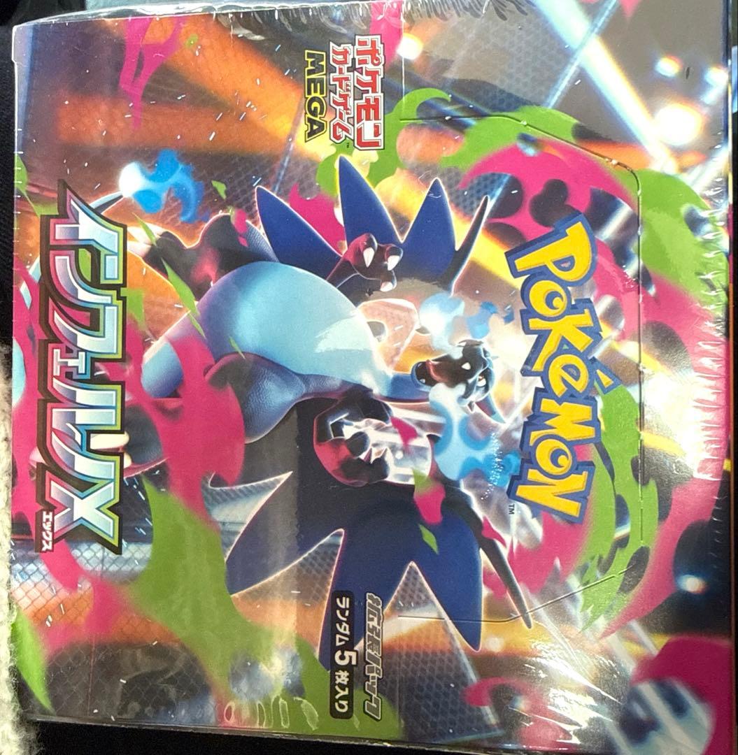 ポケモンカード 日本版 未開封 ブースターボックス - メルカリ