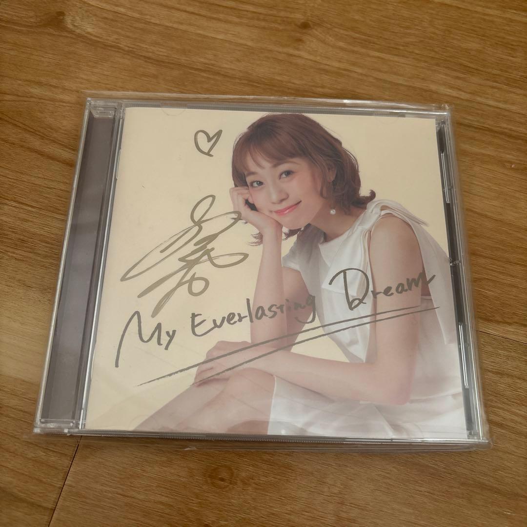 真彩希帆直筆サイン入りCD My Everlasting Dream - メルカリ