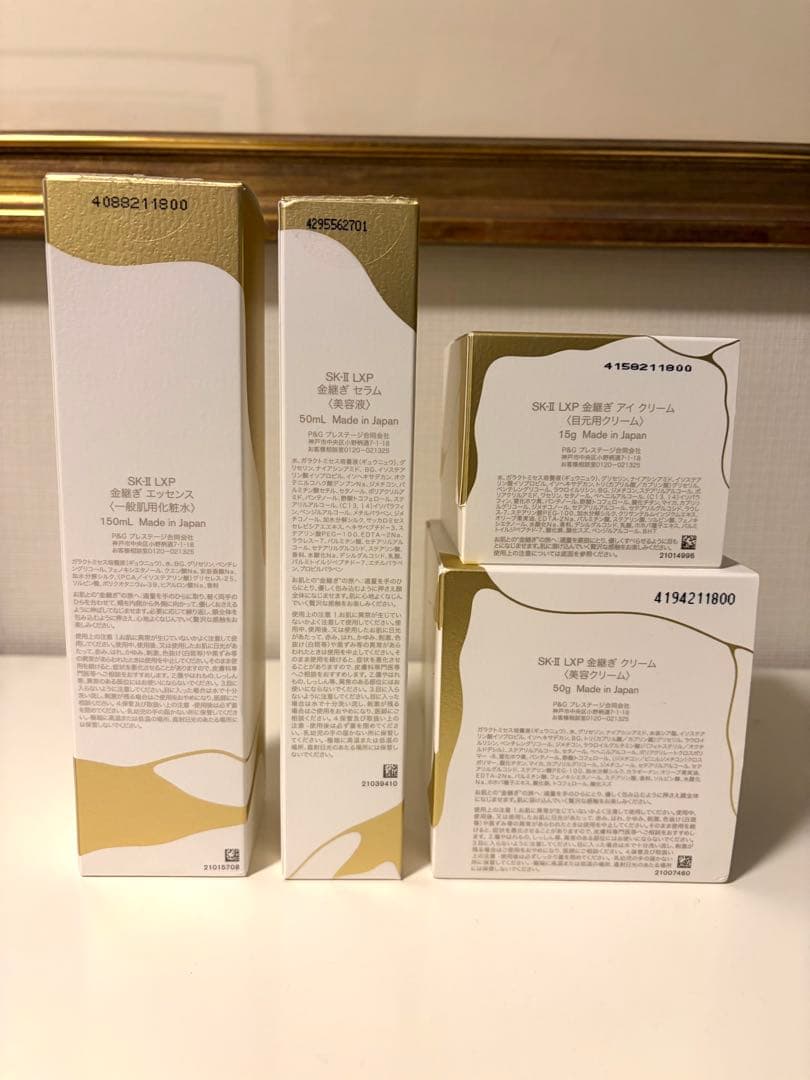 SK-IILXP 金継ぎ フルセット 空 き瓶 - メルカリ