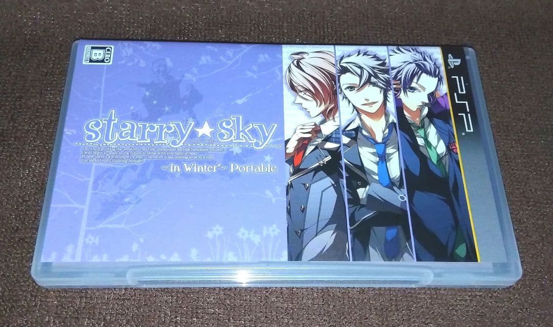 スタスカ【PSPソフト】 starry☆sky 春夏秋冬 おまとめ セット