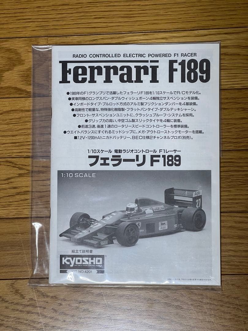 希少 KYOSHO Ferrari F189 1/10スケール ラジコンカー - メルカリ
