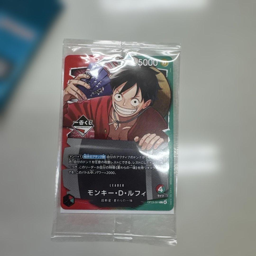 15点まとめ売り】ONE PIECE カードゲーム 一番くじセット - メルカリ