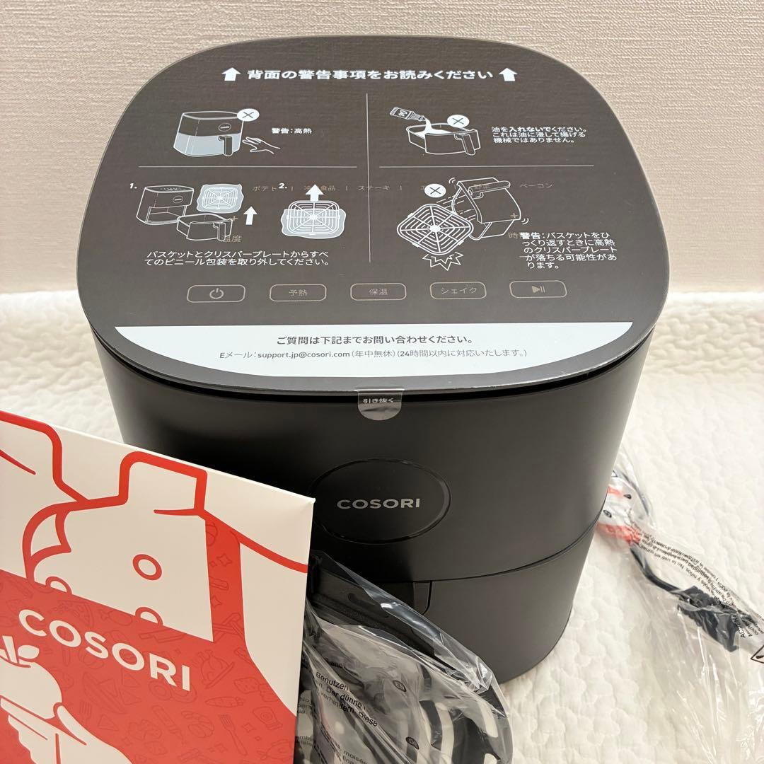 新品・未使用　COSORI ノンフライヤー ノンフライヤー　4.7L