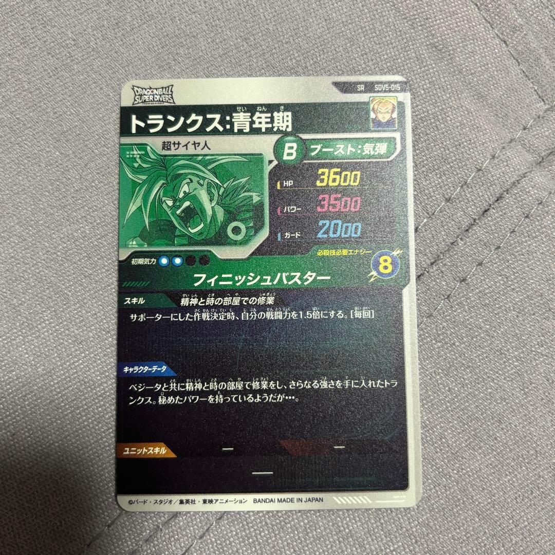 ドラゴンボールカードまとめ売り7枚 - メルカリ