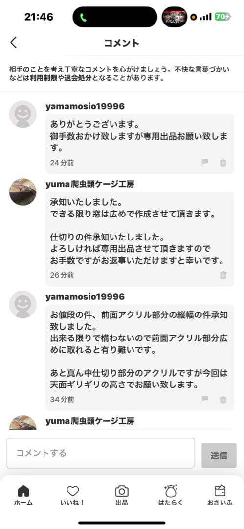 yamamosio19996　342615 オプションお写真掲載