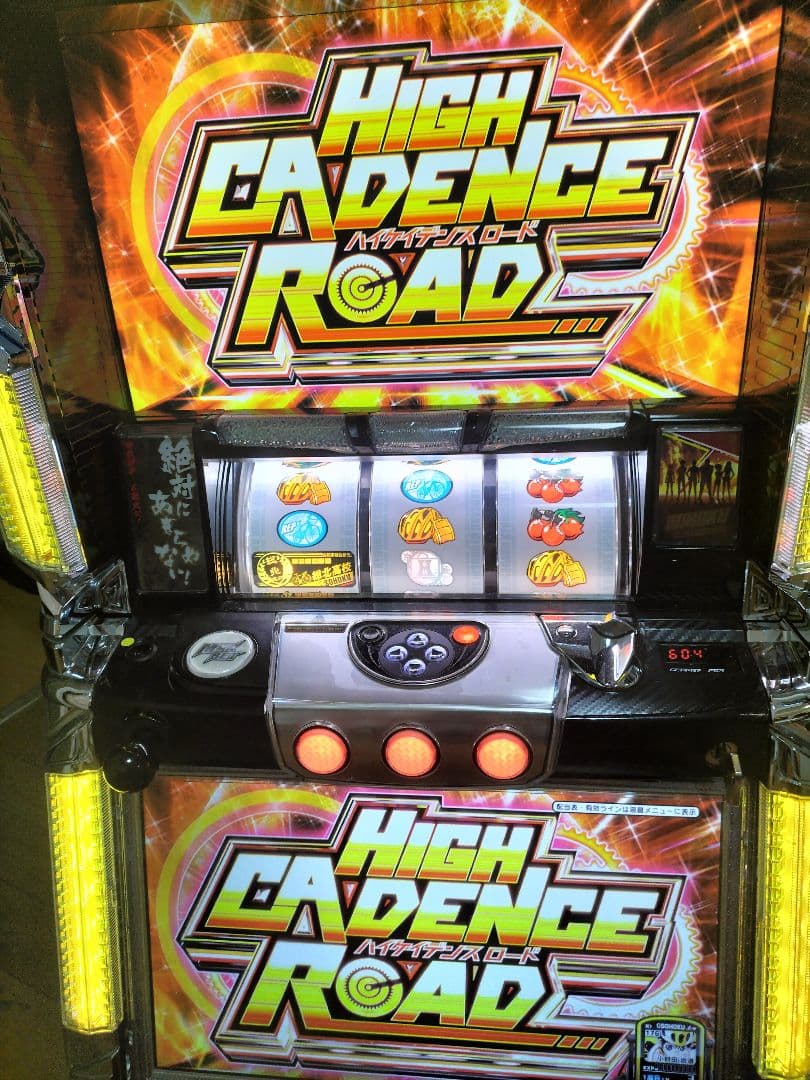 弱虫ペダル スロット 実機/コイン不要機 最終値下げ - メルカリ