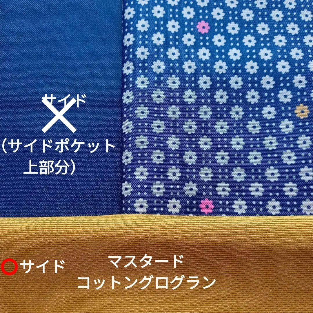 専用品 チューリップバッグ•三角マチファスナーポーチ•ポーチ2点