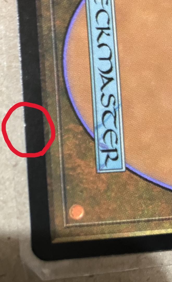 MTG パララクスの波 旧枠Foil 日本語版 ネメシス NEM - メルカリ