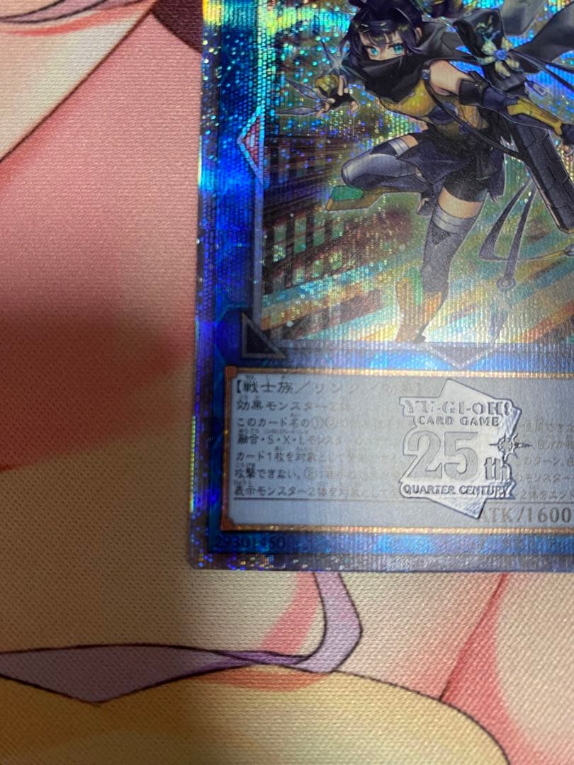 S:Pリトルナイト 25thシク クォーターセンチュリー遊戯王 S.P リトル