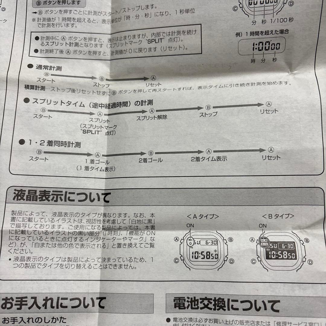 ☆げんきちゃん様専用です☆ カシオ KOBELCO G-SHOCK コラボ時計