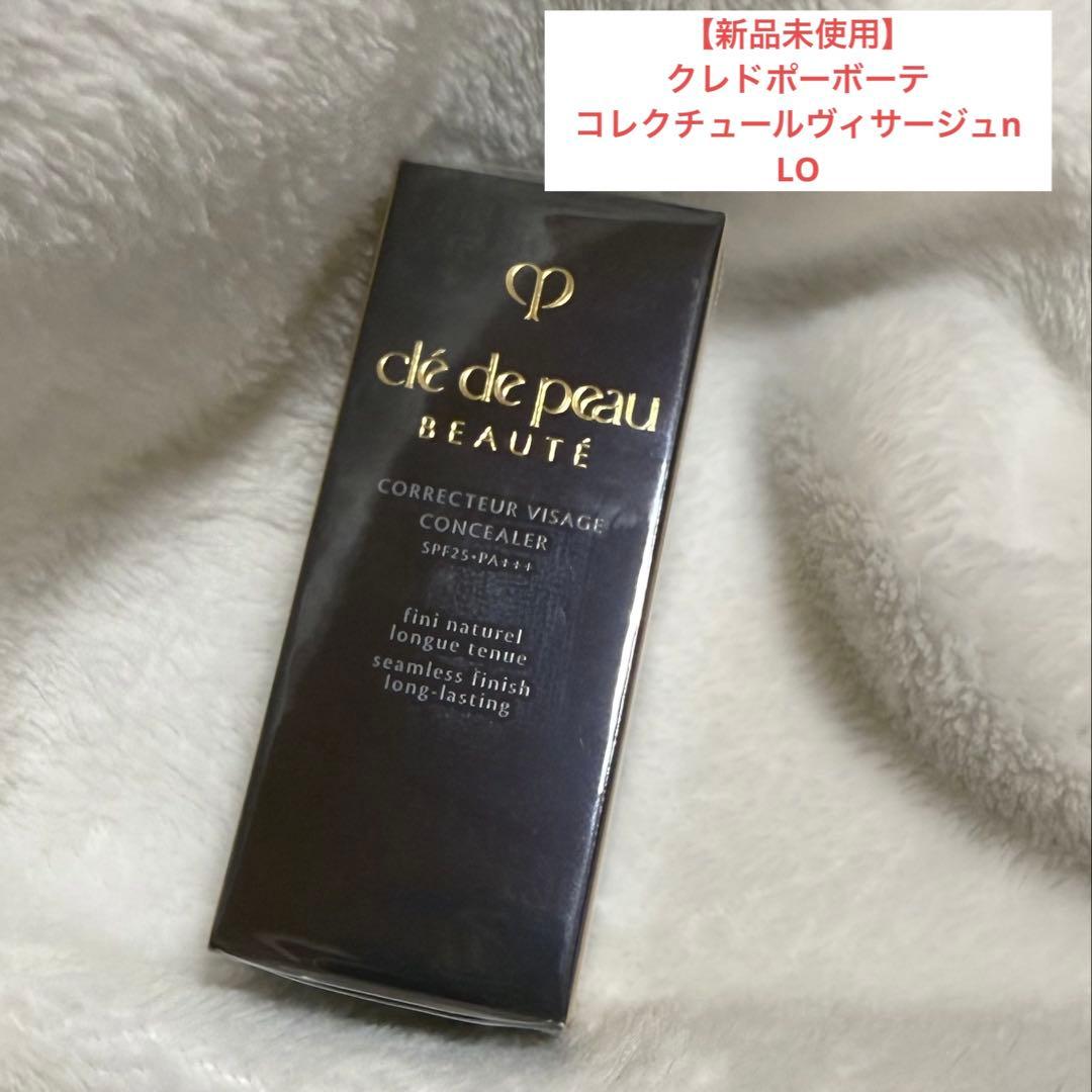 新品未使用】クレ・ド・ポー ボーテ コレクチュール ヴィサージュ n LO