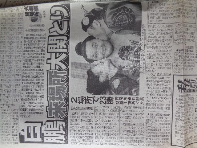 白鵬 adidas originals ZX 22 Boost 'White Grey Red' HP2784