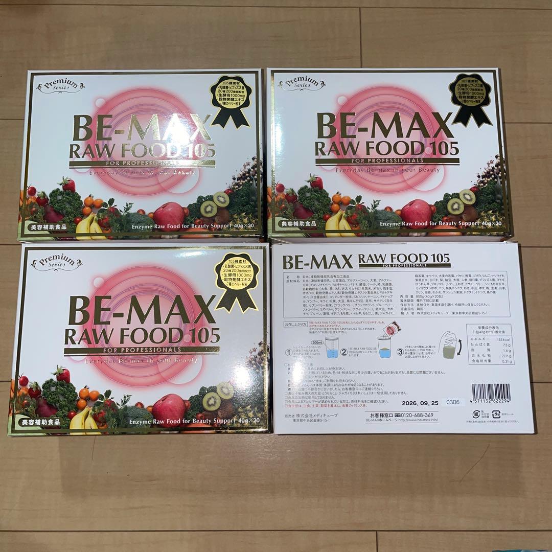 BE-MAX RAWFOOD105 3箱と19袋　ビーマックス BE-MAX RAWFOOD105 ローフード105 ビーマックス : LATTE Yahoo!店