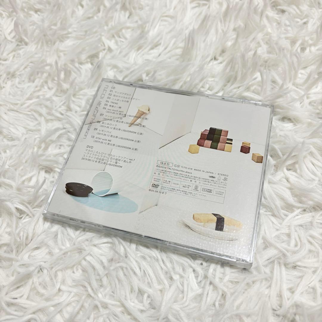 初回限定盤】マカロニえんぴつ CD DVD ピック OKKAKE ステッカー