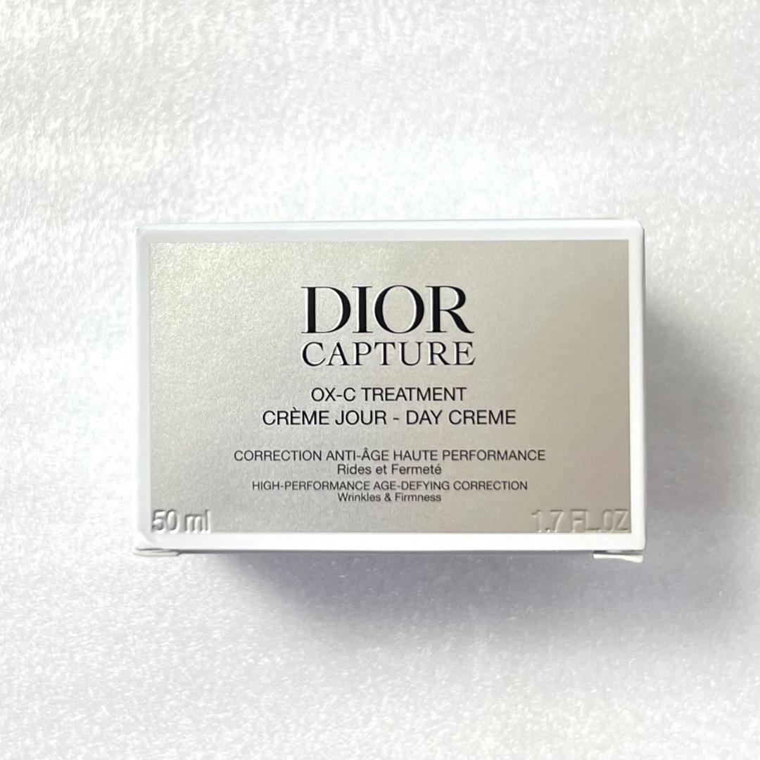 【専用　新品未使用】DIOR カプチュール クレーム ディオール カプチュール クレーム(ディオール)の通販・口コミ