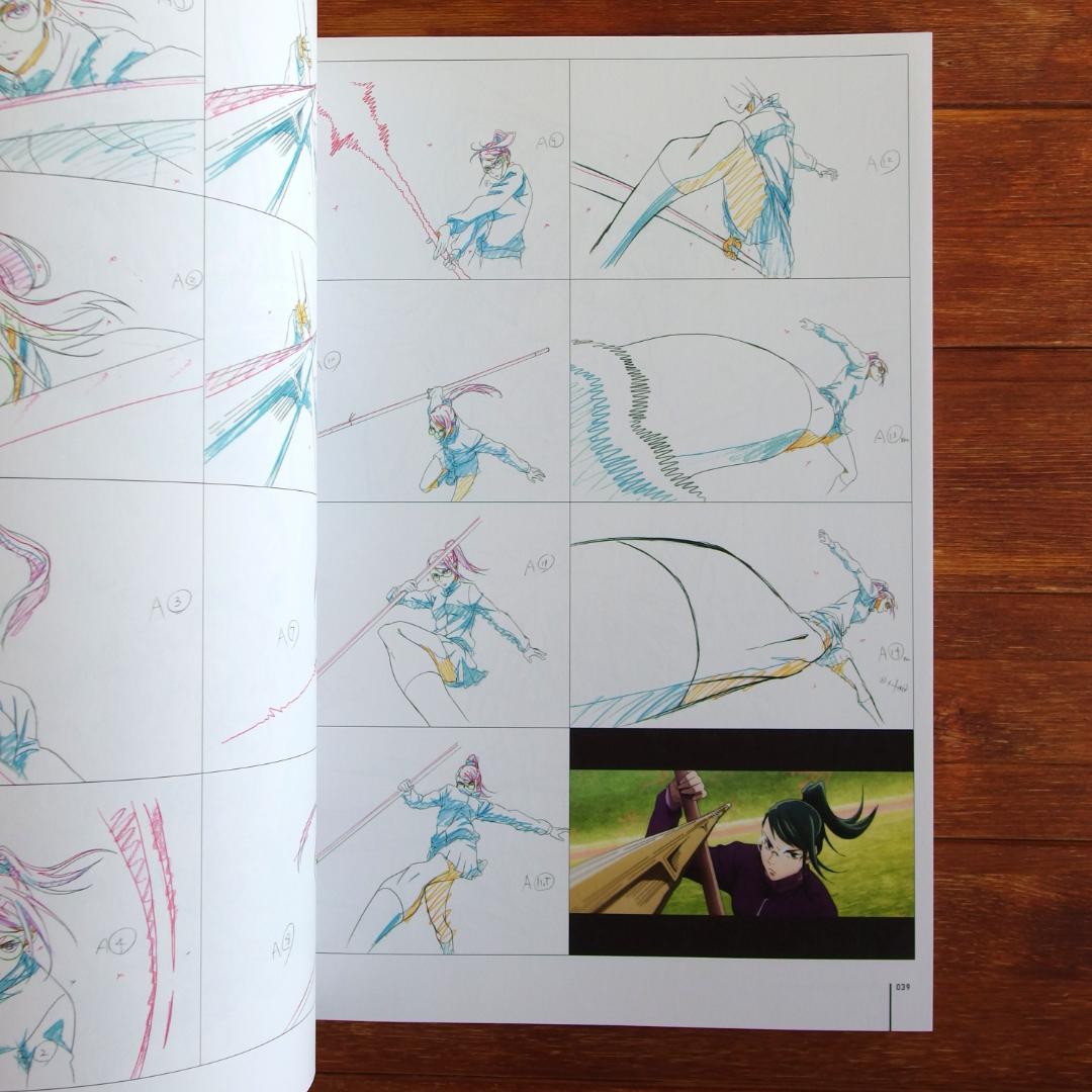 呪術廻戦 Key animation vol.0【特典クリアファイル未開封】 - メルカリ