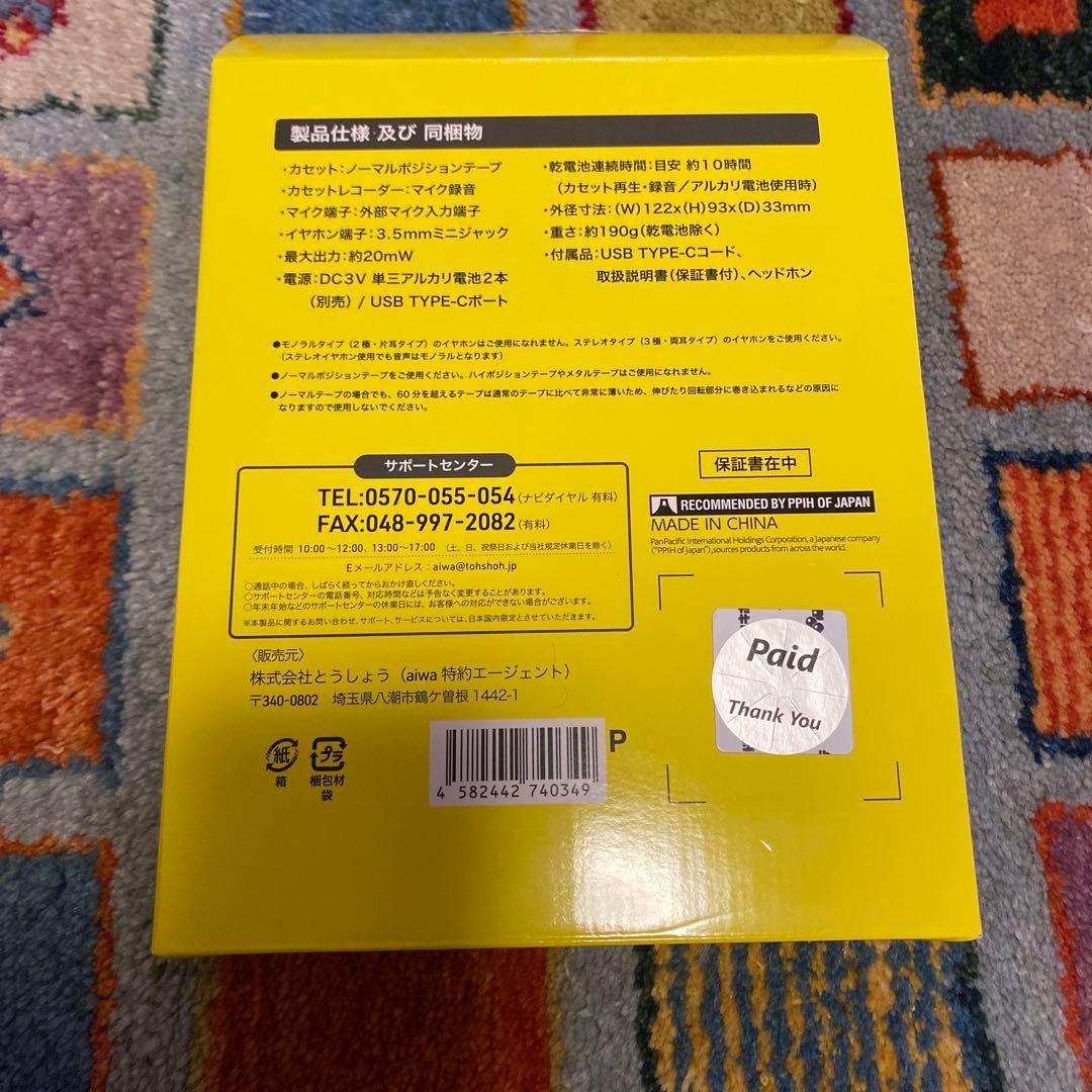 バックトゥザフューチャー ドンキ ポータブルカセットプレイヤー