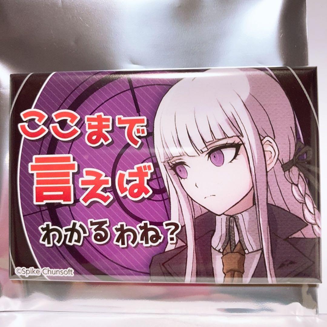 エビテン ダンガンロンパ セリフ缶バッジ 霧切響子 - メルカリ