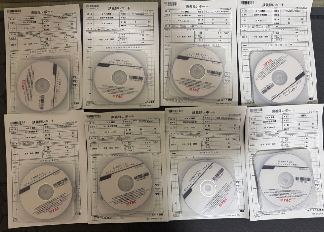 CFA 2021 TAC講義 レジュメ付き DVD20枚セット