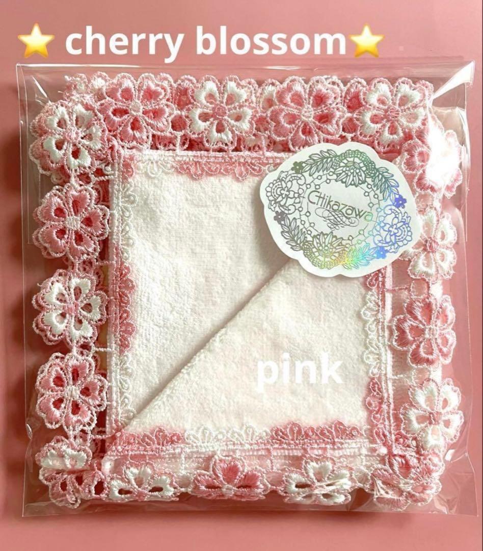 miyoko様 リクエスト 4点 まとめ商品