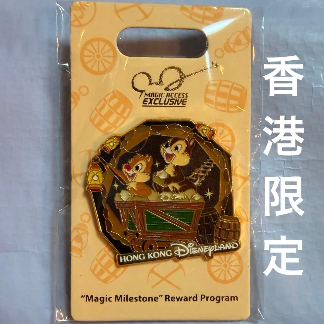 香港限定】【非売品】マジックアクセス 特典 - メルカリ