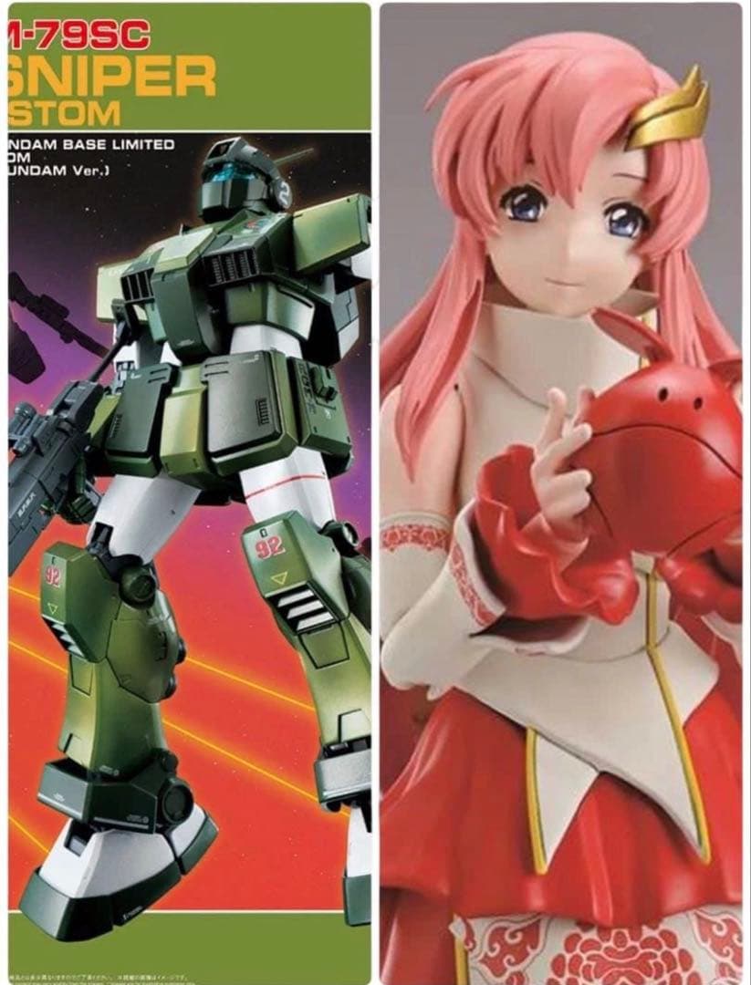 新品】ガンダムベース限定セット MG ジムスナイパーカスタム ラクス