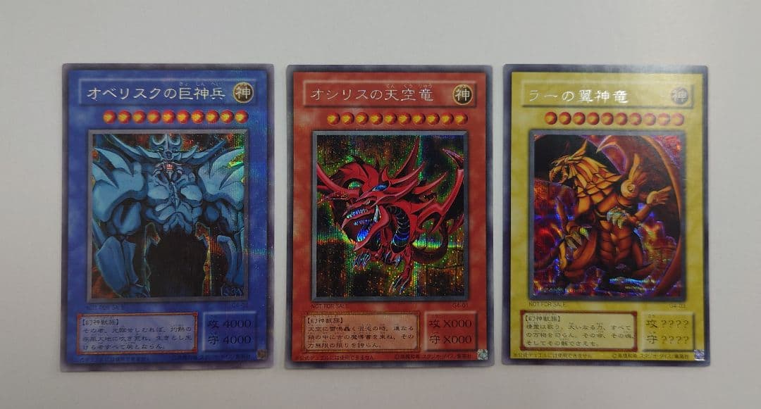 デュエルマスターズ 月下卍壊ガリュミーズ 神アート 4枚 ①