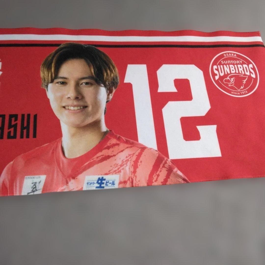 美品 高橋藍 サントリーサンバーズ応援タオル 背番号12 - メルカリ