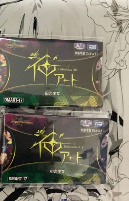 ゼーロン スリーブ ランキング上位賞 デュエルマスターズ ゼーロン