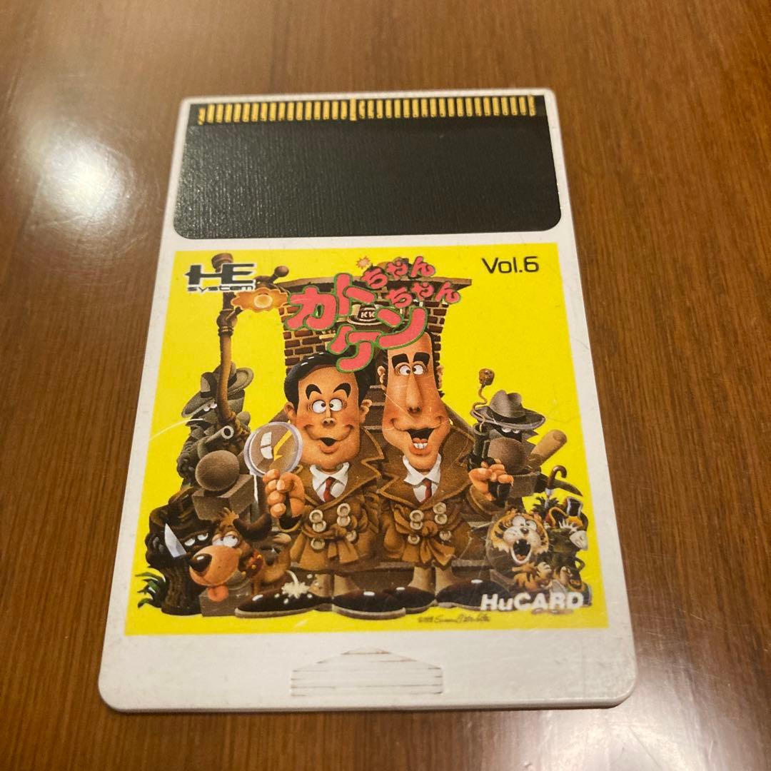 カトちゃんケンちゃん PCエンジン HuCARD 送料込み - メルカリ