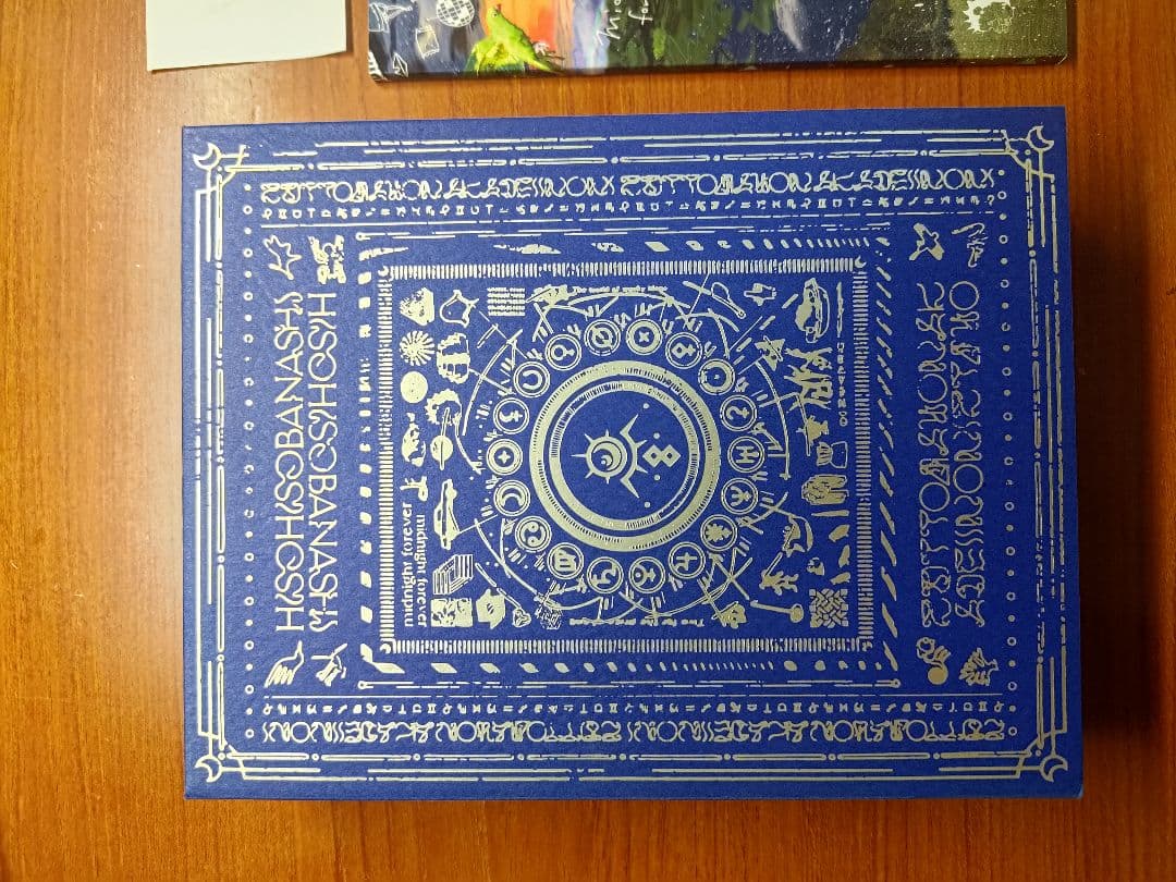 ずっと真夜中でいいのに。 潜潜話 初回生産限定盤α