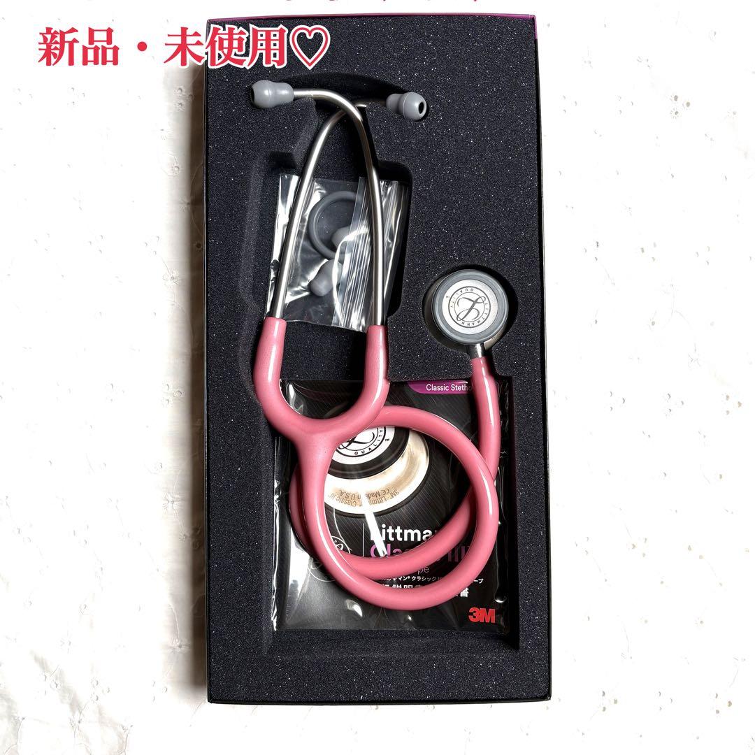 ◉ミナト医科学 マックスカイネ用 消耗品セット 未使用品 計7点