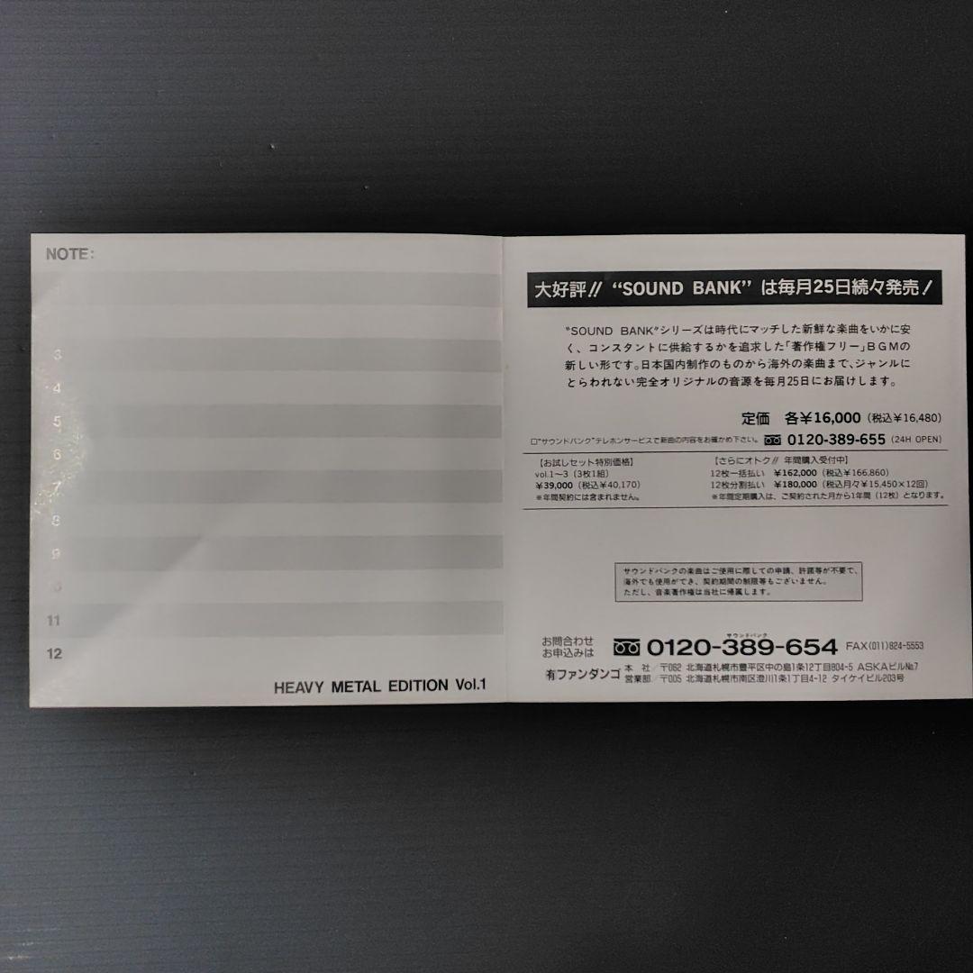 極レア廃盤CD 著作権フリー】木下昭仁 EDITION Vol.1 - メルカリ