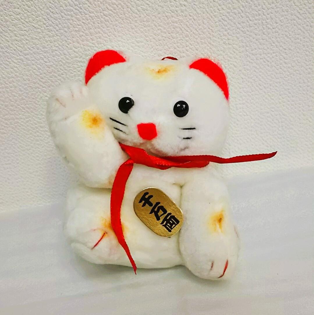 【昭和平成レトロ好きにおススメ♪】招き猫のぬいぐるみ♡ レトロぬいぐるみこれくしょん クリーミーねこ | 特集から探す,レトロ