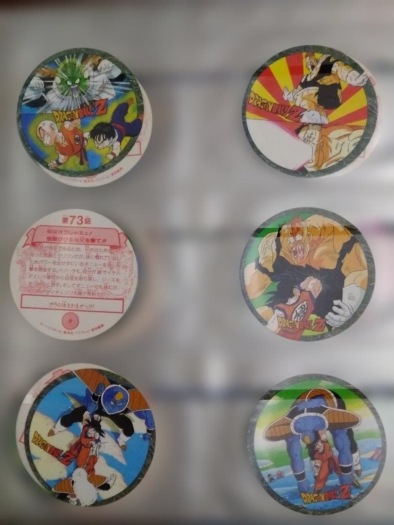 イ*ヌ様 ドラゴンボールZ キャラカーン - メルカリ