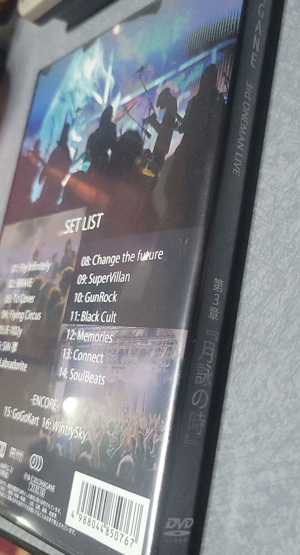 HAGANE/2021.10.16 ONE MAN LIVE dvd 月詠の時