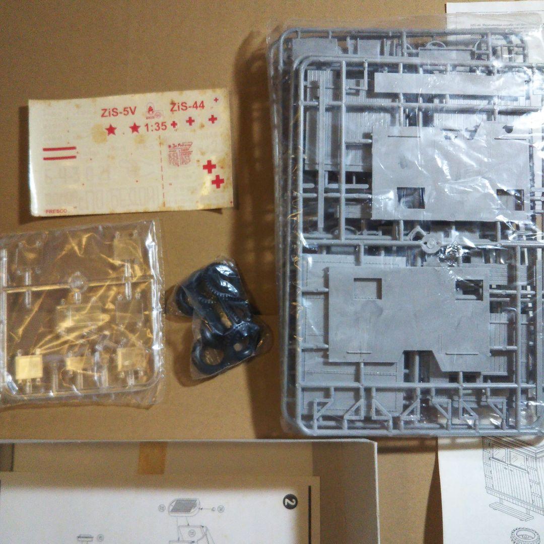 輸入品プラモデル スキフ 他 ミリタリーセット - メルカリ