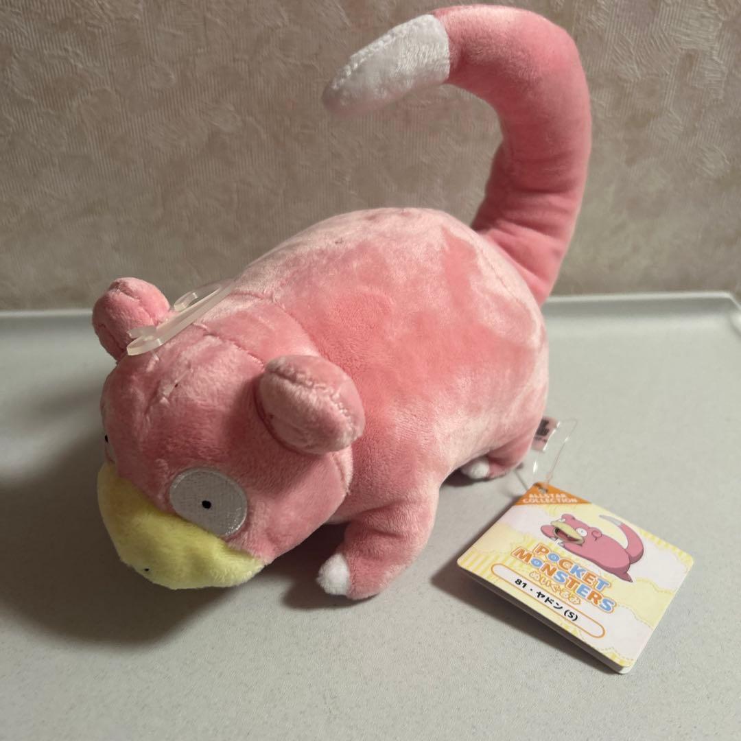 ポケモン ぬいぐるみ ヤドン 三英貿易 s - メルカリ