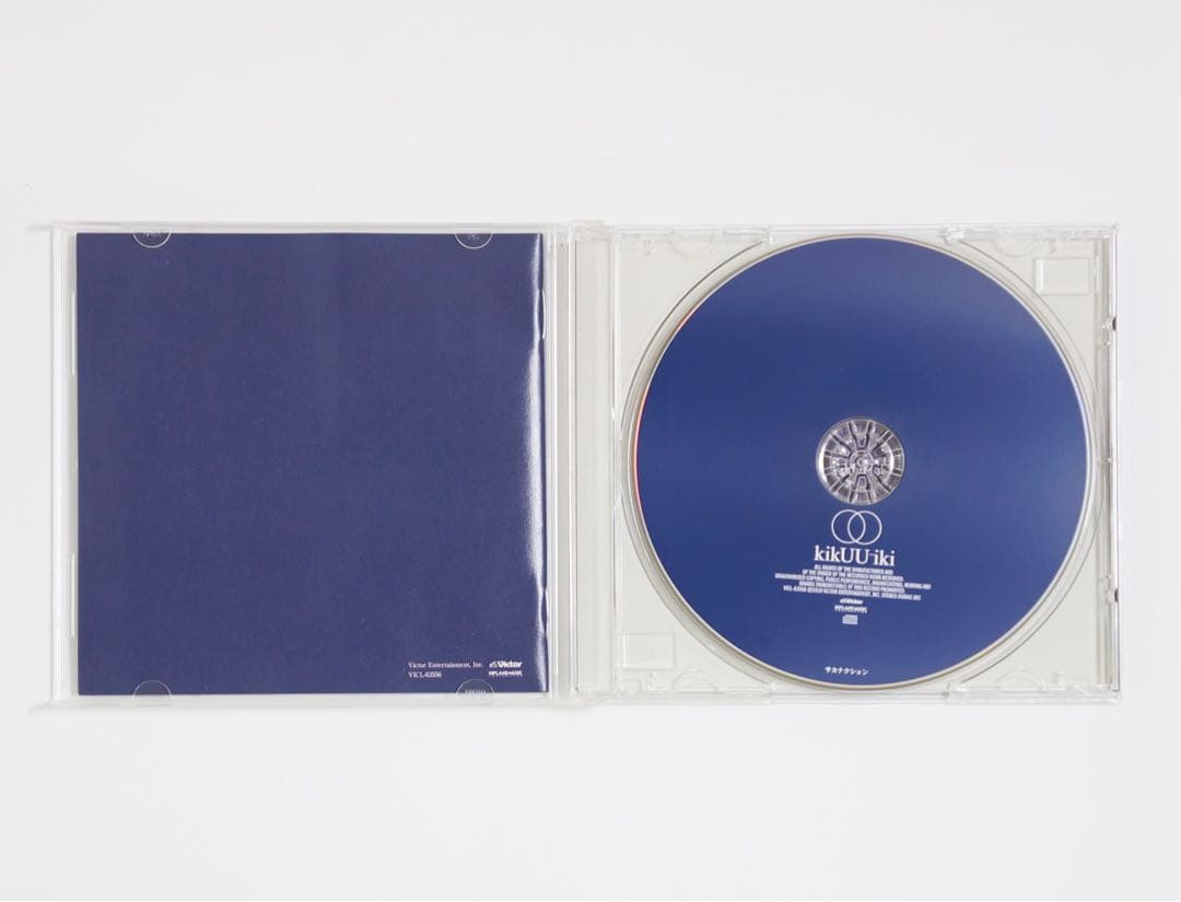 サカナクション kikuuiki 初回盤 CDアルバム - メルカリ