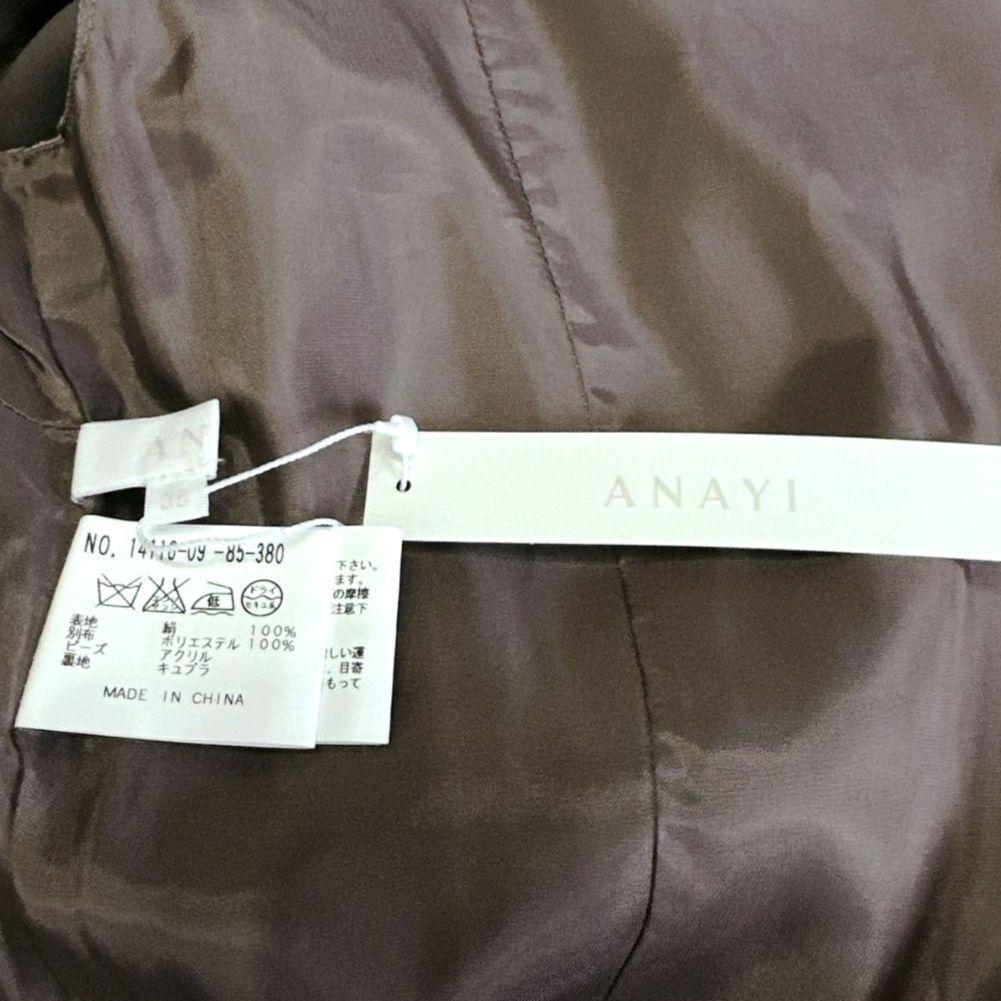 最終価格 ANAYI シルク100 グレージュ ワンピース ビジュー 新品タグ付