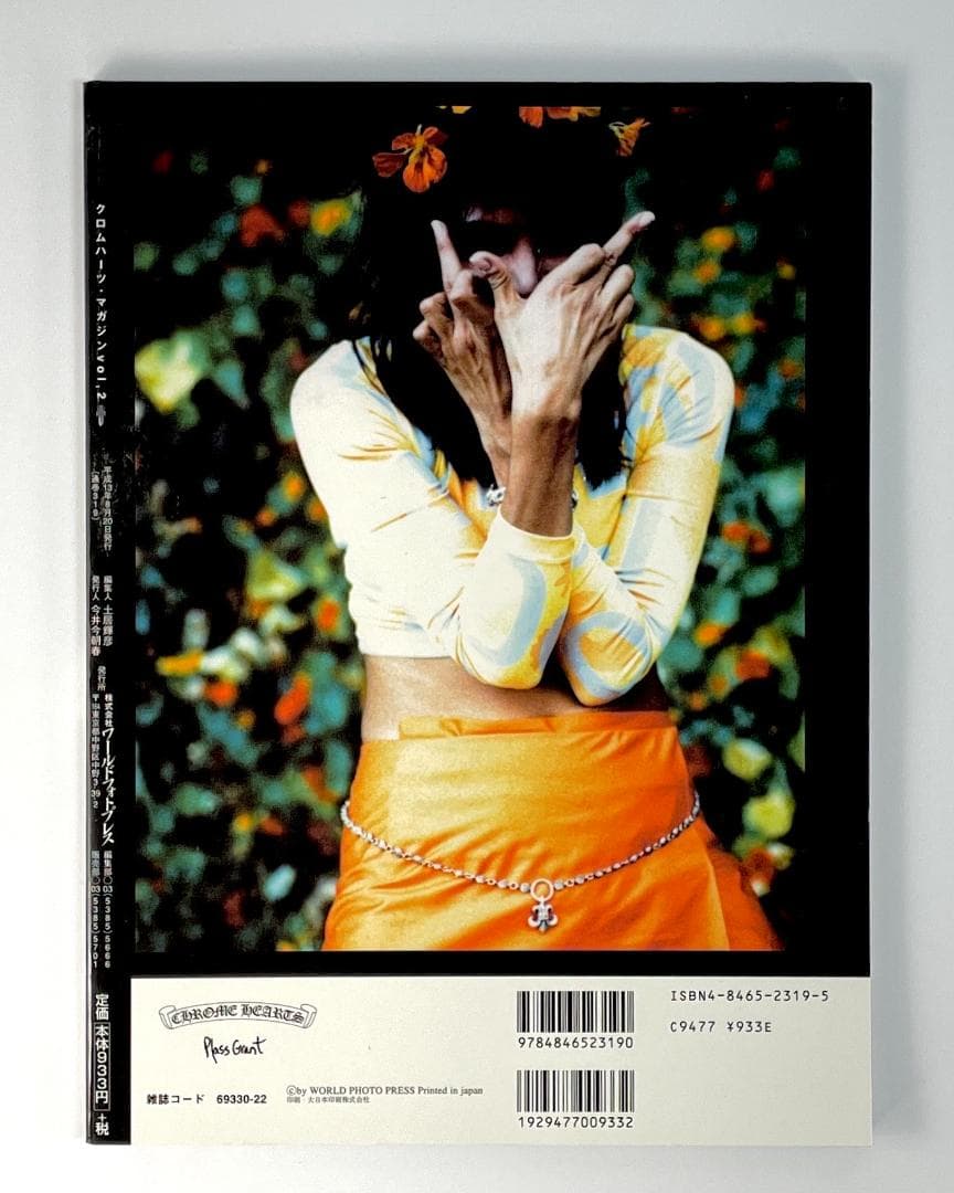 ☆『クロムハーツ・マガジン』vol.1〜 vol.5 Chrome Hearts - メルカリ