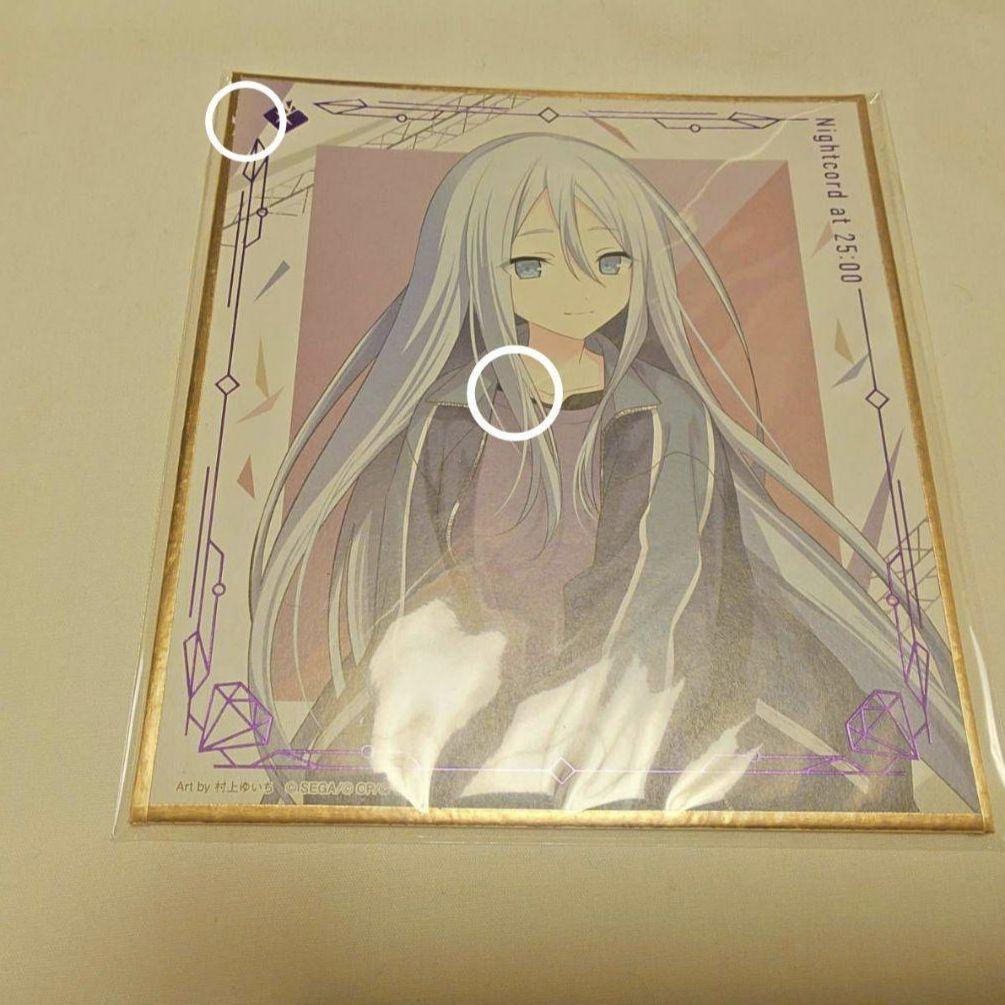 プロセカ 宵崎奏 シクディス 缶バッジ 特典 エピカ 色紙 ポスカ - メルカリ