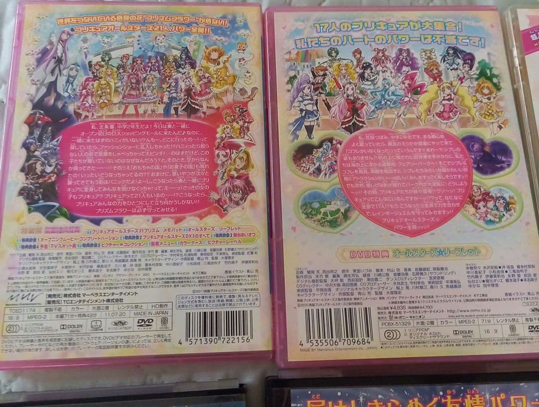 ☆映画他☆プリキュアシリーズ☆DVD☆レンタル落ちおまけ付き☆7本