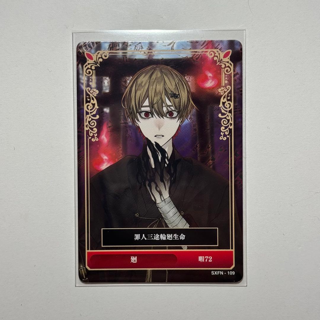 シクフォニ トレカ 暇72 廻 【定価販売】 - メルカリ