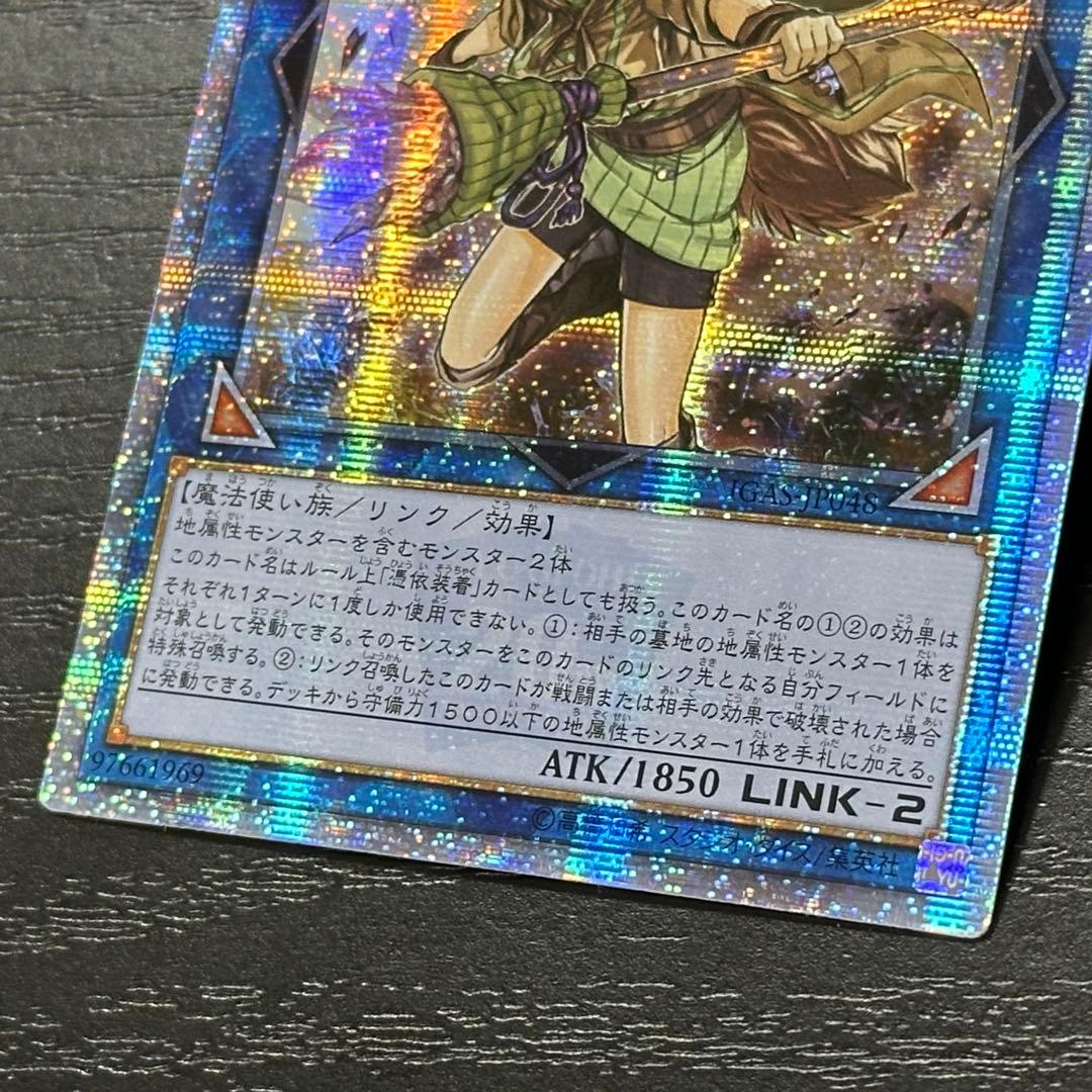 遊戯王 崔嵬の地霊使いアウス 20th アジア版 中国アジア - メルカリ