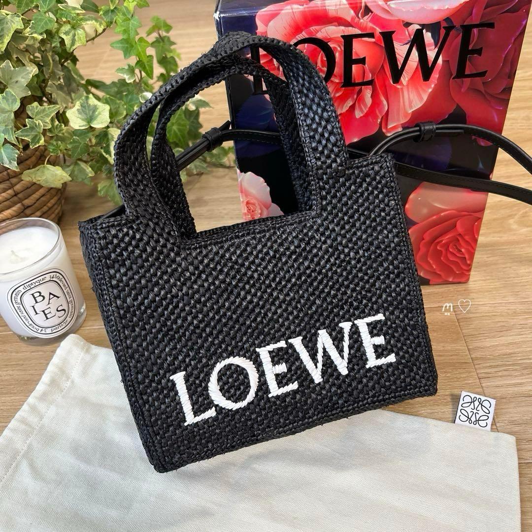LOEWE　ロエベ　フォントトートミニ　カゴバッグ　斜めがけポシェット　ラフィア LOEWE（ロエベ） かごバッグ FONT TOTE MINI フォント トート ミニ