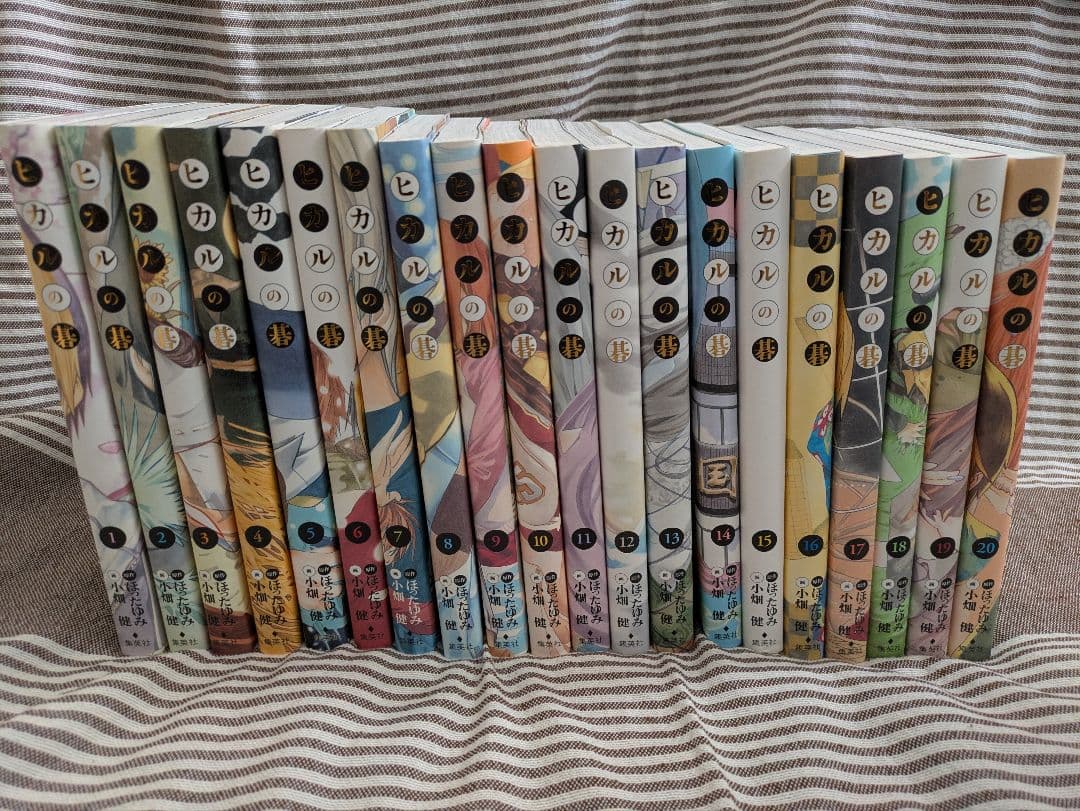 ヒカルの碁 完全版 20巻セット - メルカリ