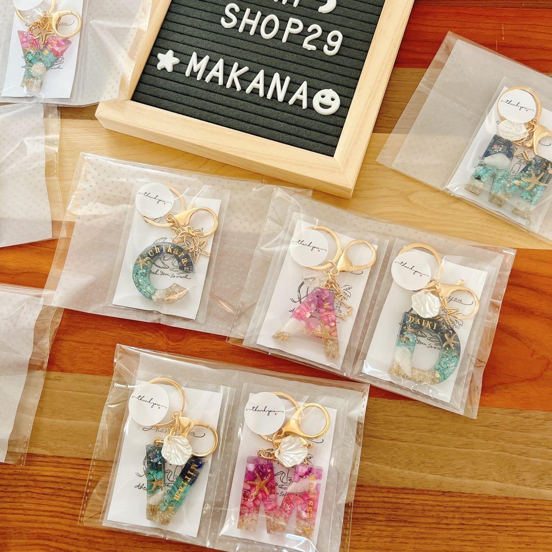 お急ぎ！２１日までに。むちょ様　アラモアナビーチ　12個　全て男の子に