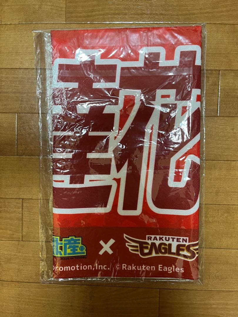 いぎなり東北産 タオル 赤（伊達花彩ちゃん） - メルカリ