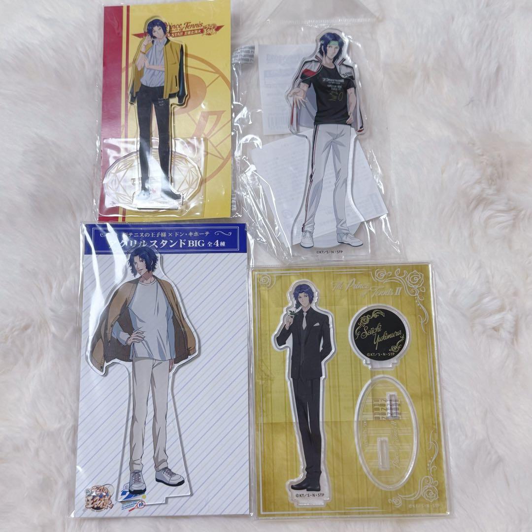 テニスの王子様 幸村精市 グッズまとめ売り - メルカリ